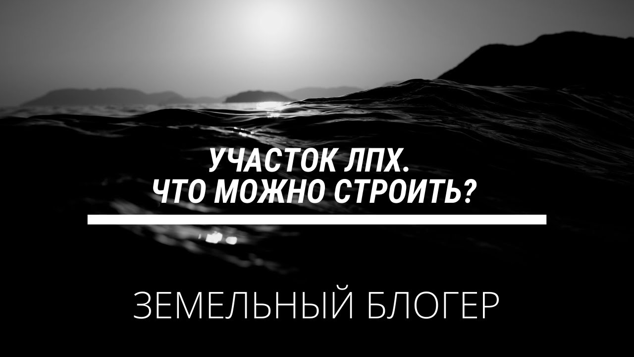 Что можно строить на приусадебном участке для личного подсобного хозяйства