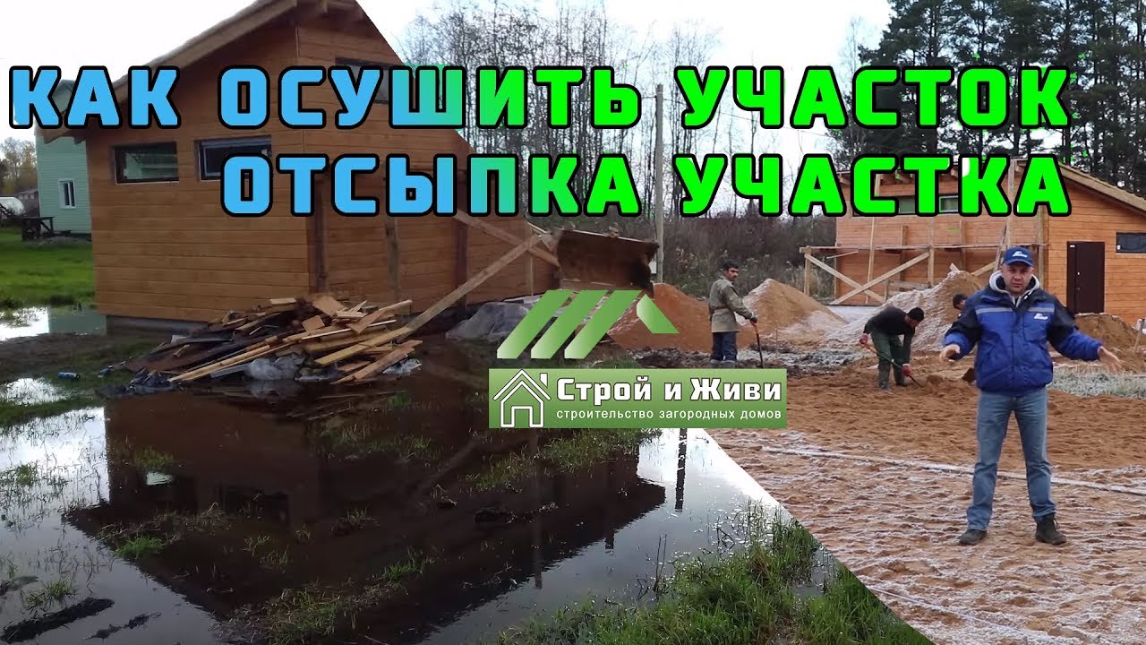 Выбор материала для укладки участка - как избавиться от проблем с водой